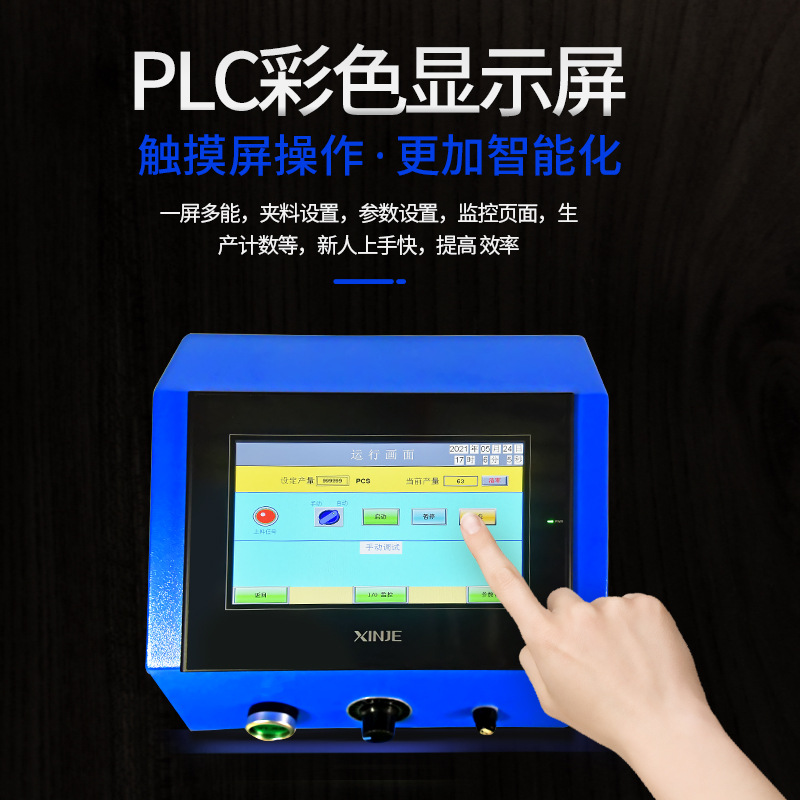 #